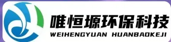 灌南WH-D智能真空干燥机｜唯恒塬